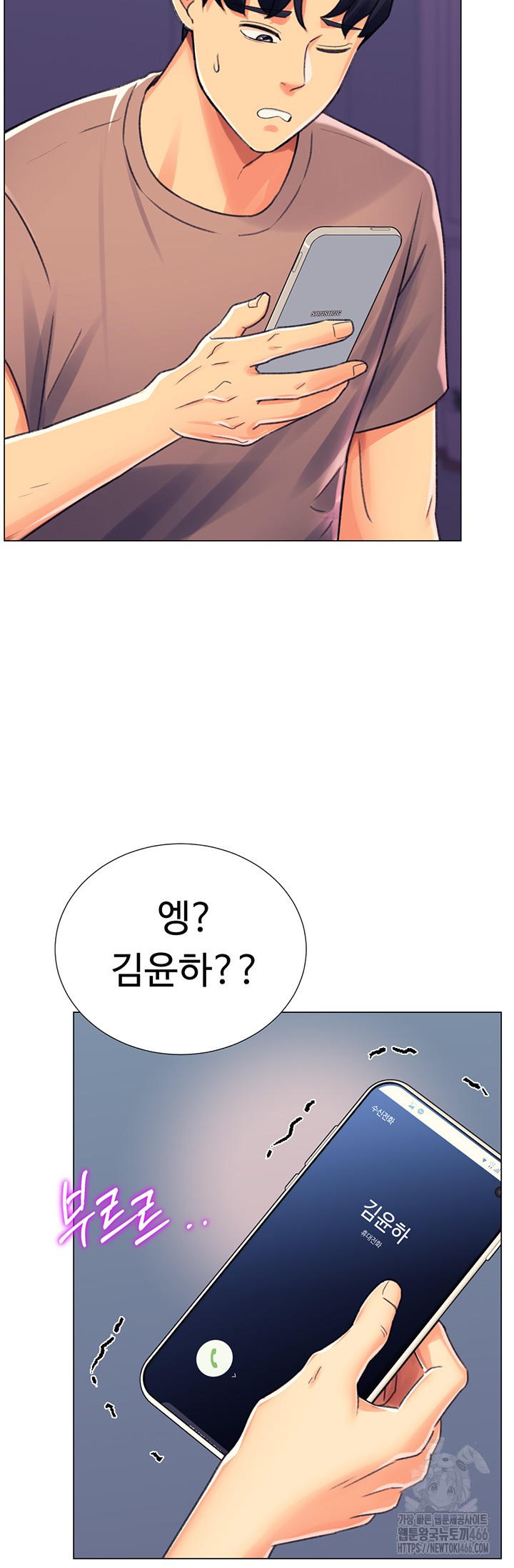 Love Gacha Raw Chapter 17 Page 17