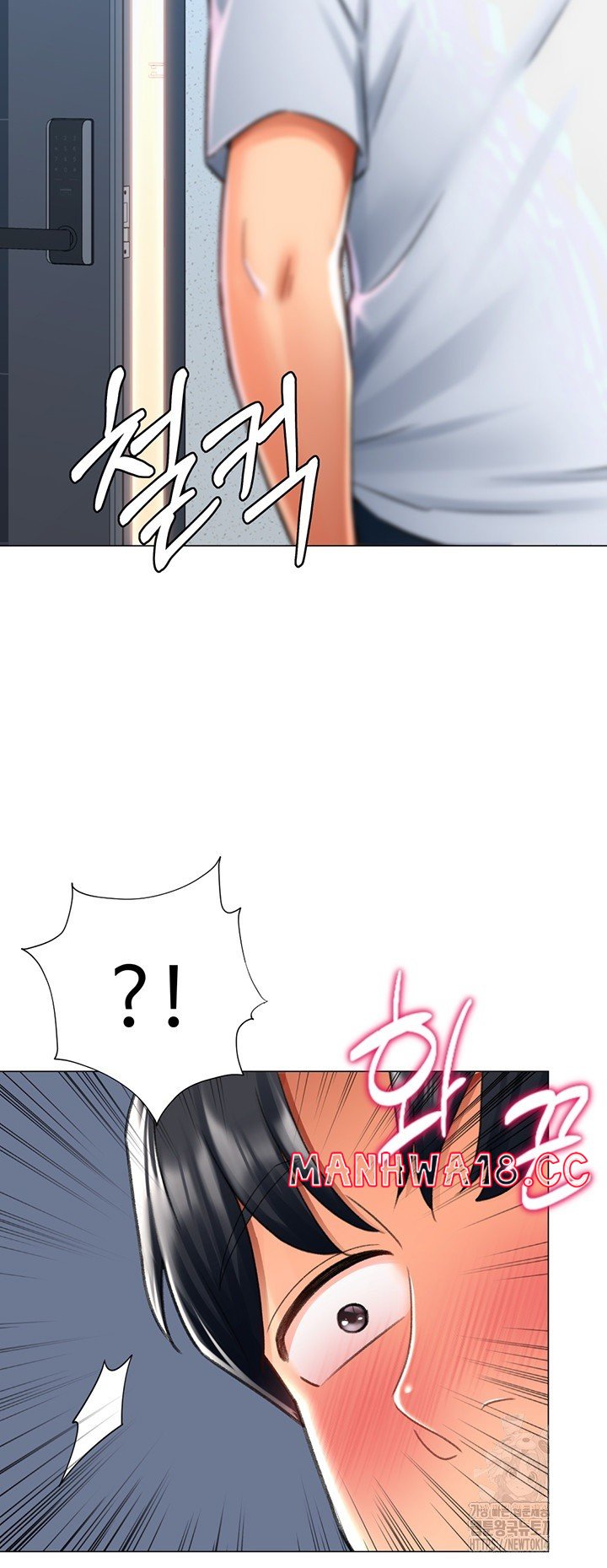 Love Gacha Raw Chapter 17 Page 26