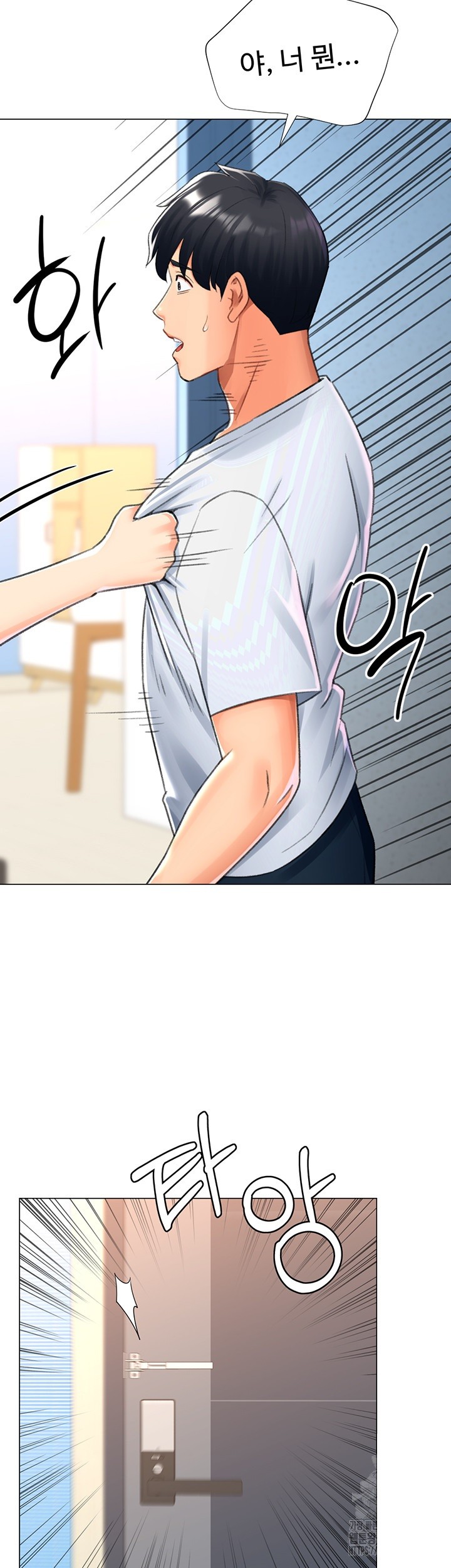 Love Gacha Raw Chapter 17 Page 28