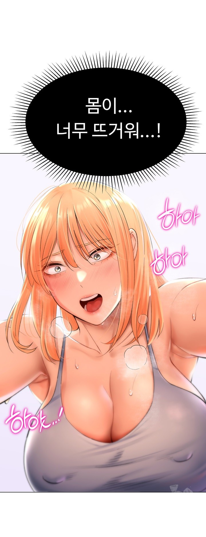 Love Gacha Raw Chapter 17 Page 3