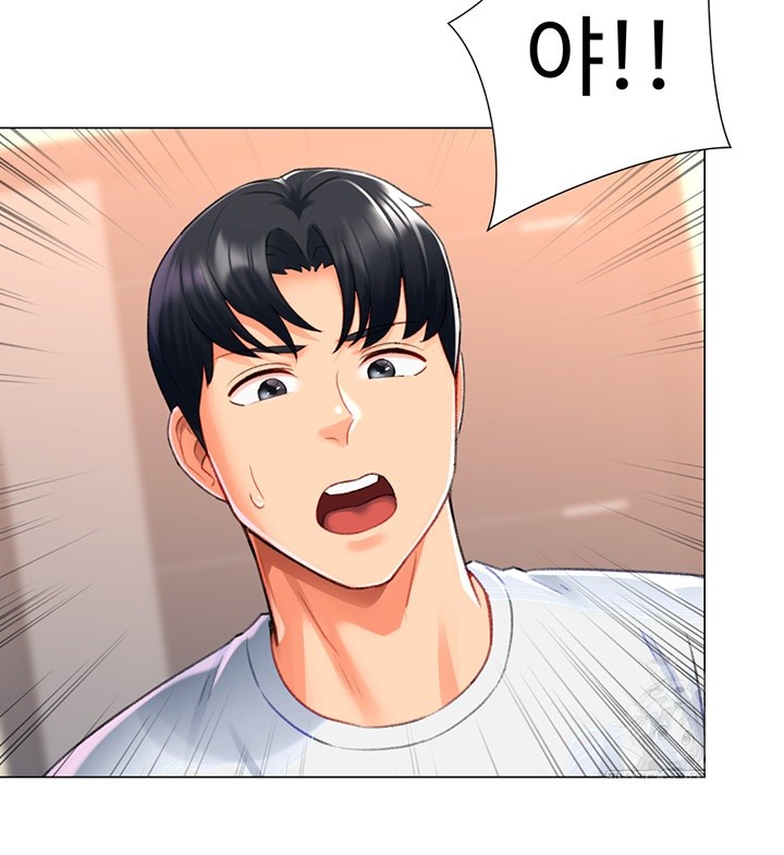 Love Gacha Raw Chapter 17 Page 31