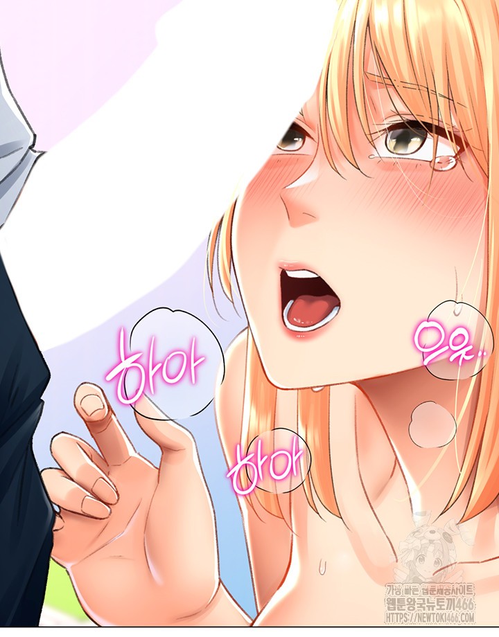 Love Gacha Raw Chapter 17 Page 40