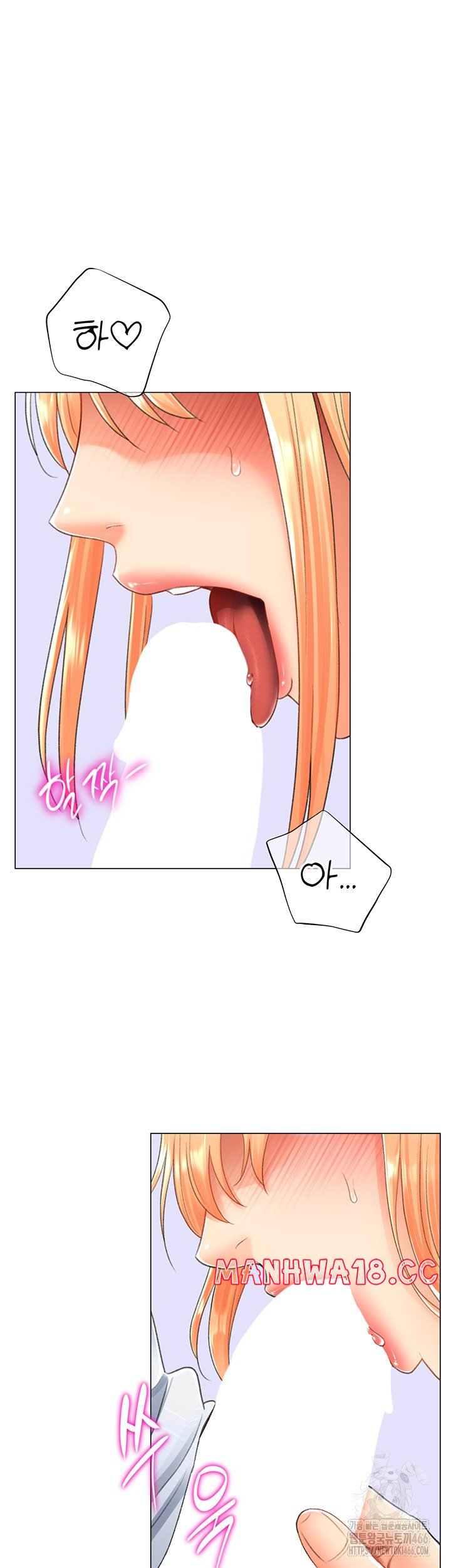 Love Gacha Raw Chapter 17 Page 41