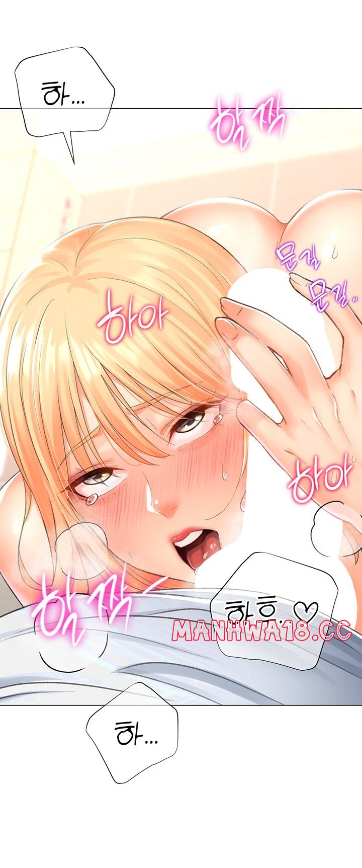 Love Gacha Raw Chapter 17 Page 44