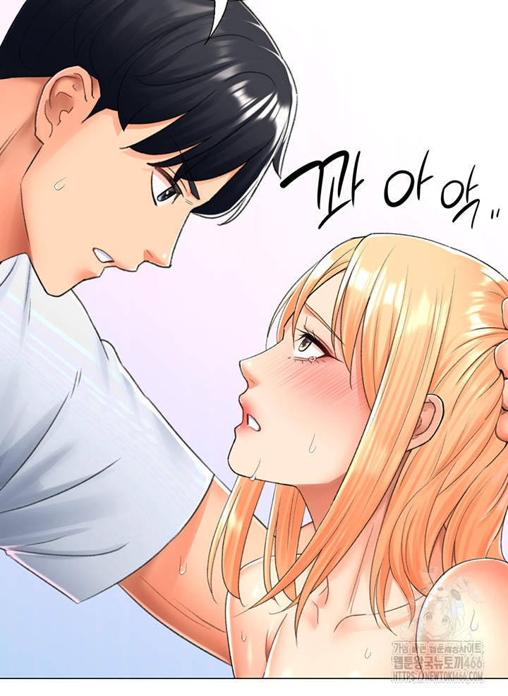 Love Gacha Raw Chapter 17 Page 50