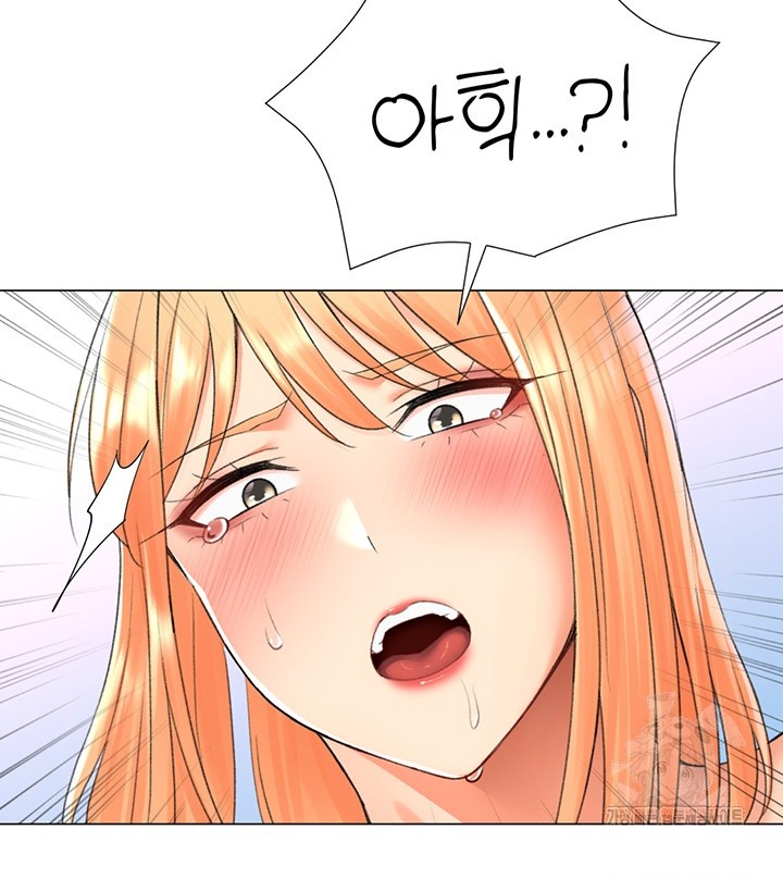Love Gacha Raw Chapter 17 Page 54