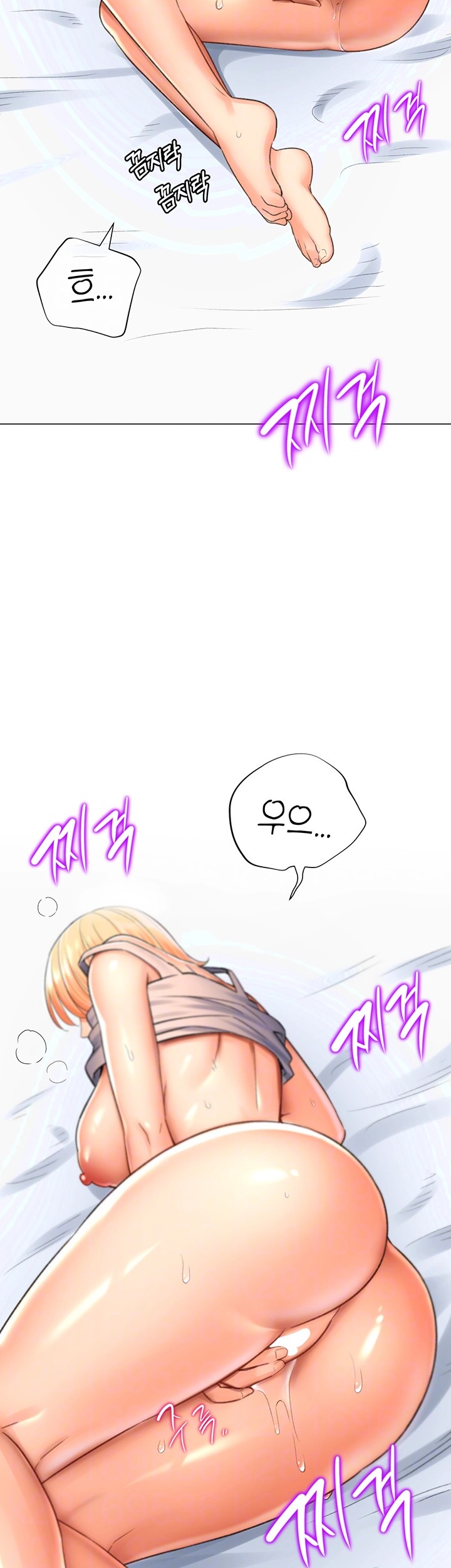 Love Gacha Raw Chapter 17 Page 6