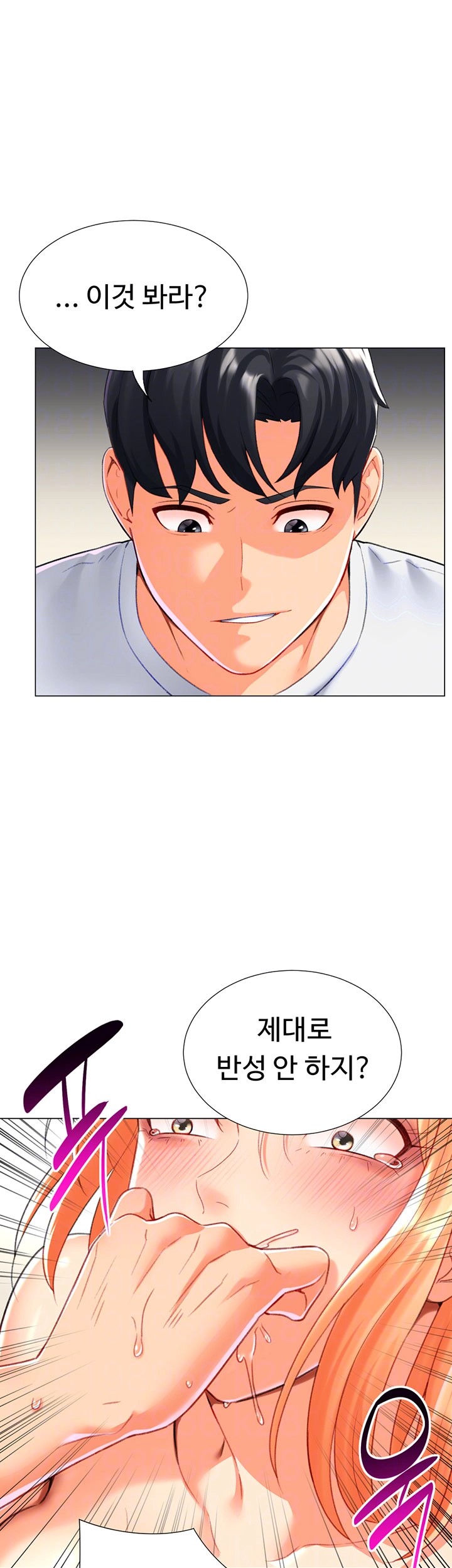 Love Gacha Raw Chapter 18 Page 14