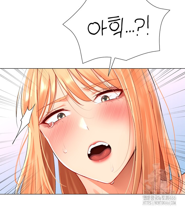 Love Gacha Raw Chapter 18 Page 2