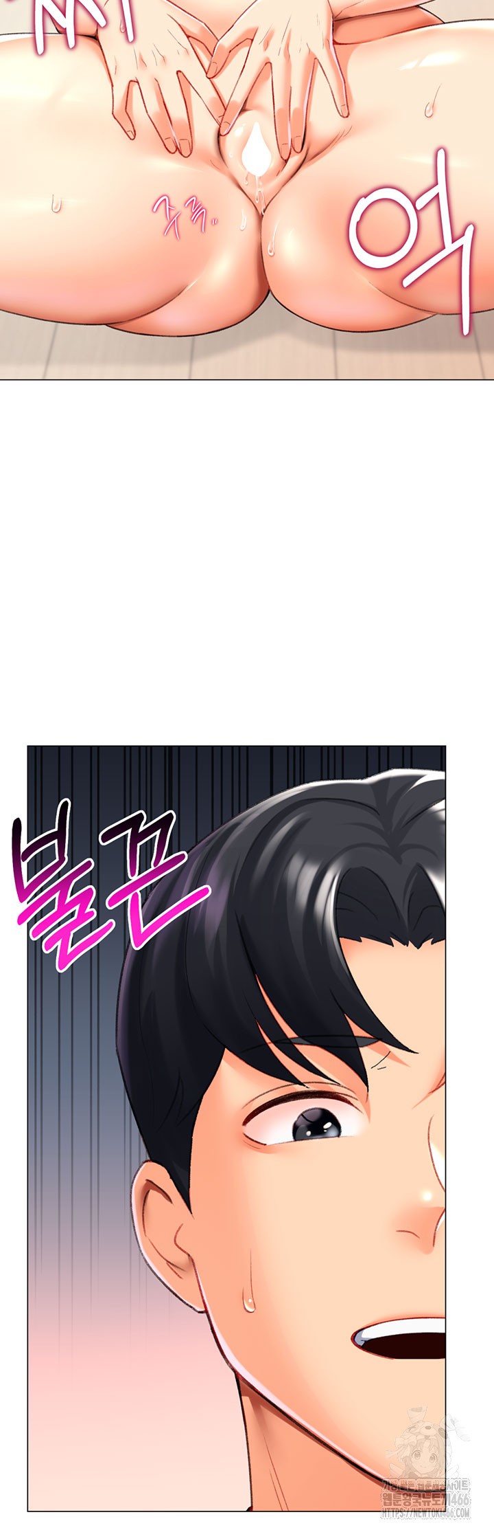 Love Gacha Raw Chapter 18 Page 20