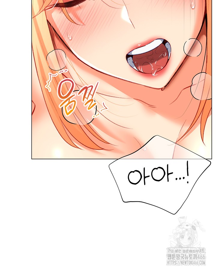 Love Gacha Raw Chapter 18 Page 35
