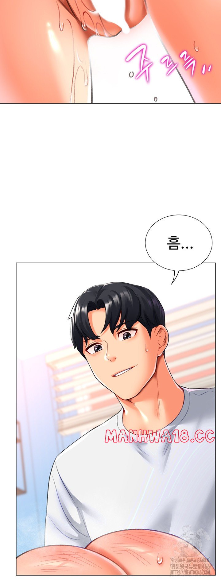Love Gacha Raw Chapter 18 Page 44