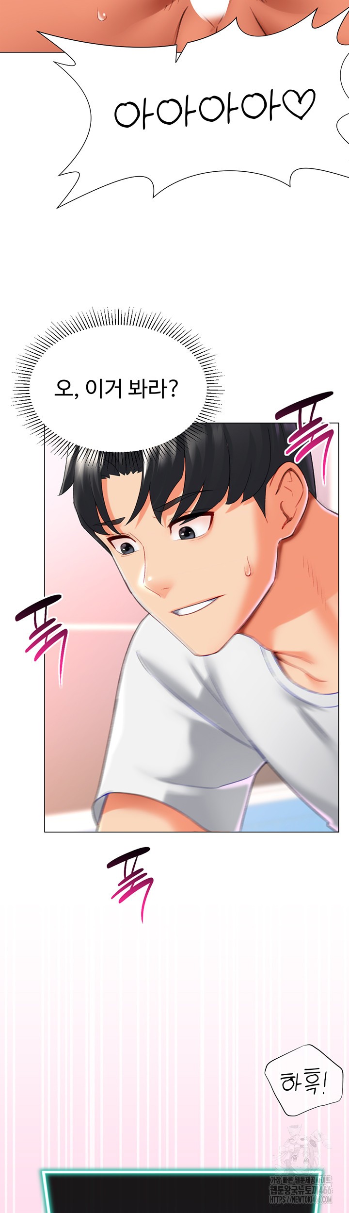 Love Gacha Raw Chapter 18 Page 57