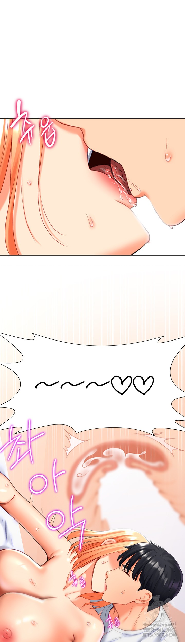 Love Gacha Raw Chapter 18 Page 63
