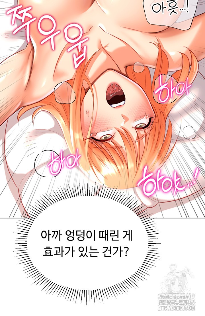 Love Gacha Raw Chapter 19 Page 10