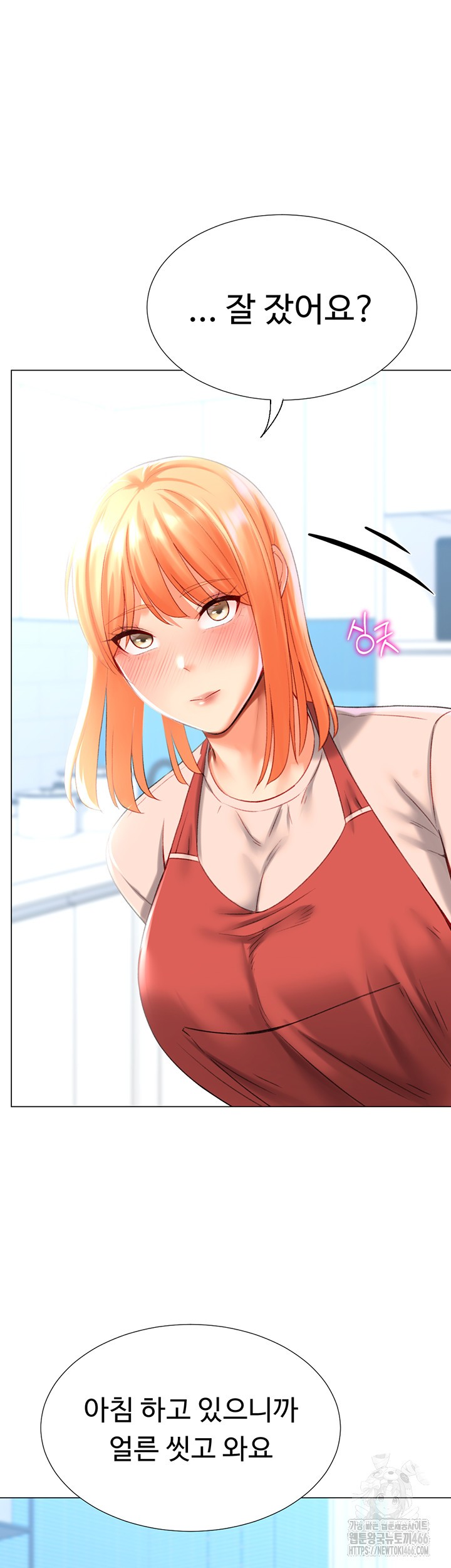 Love Gacha Raw Chapter 19 Page 28