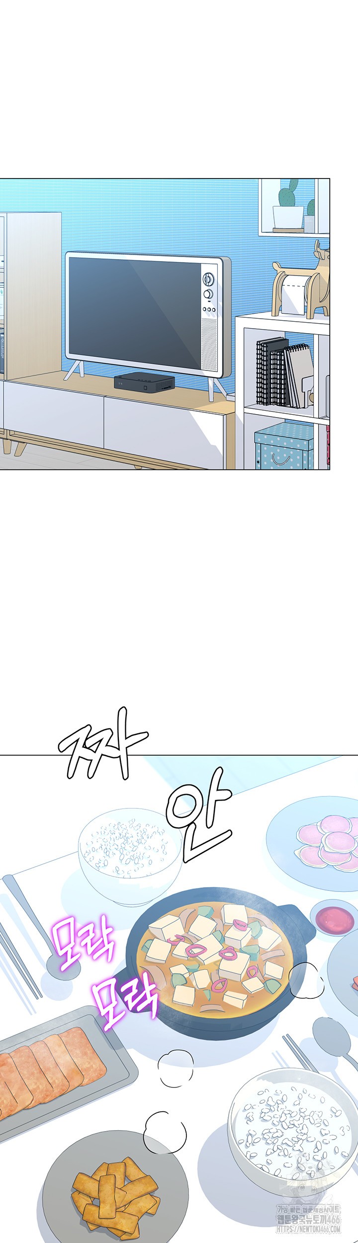 Love Gacha Raw Chapter 19 Page 37