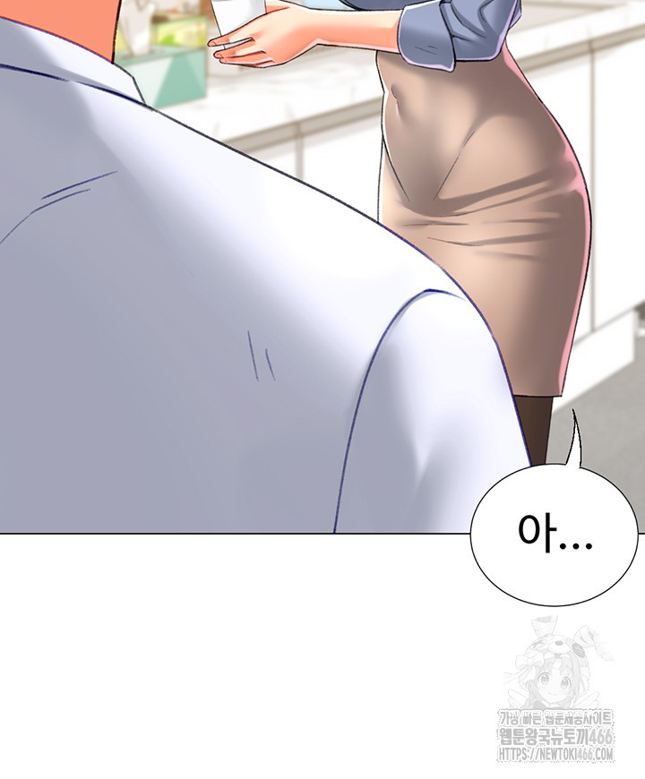 Love Gacha Raw Chapter 19 Page 51
