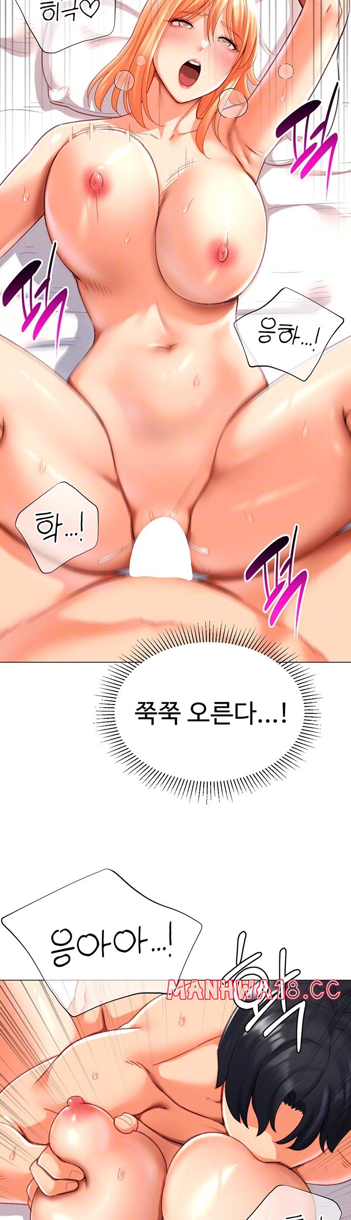 Love Gacha Raw Chapter 19 Page 9