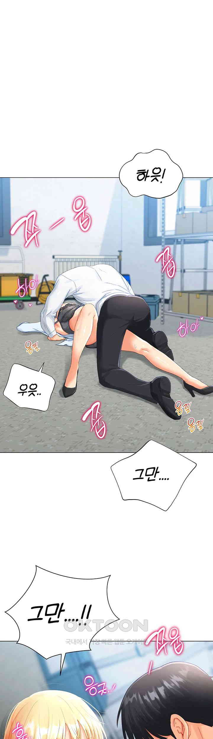 Love Gacha Raw Chapter 2 Page 28