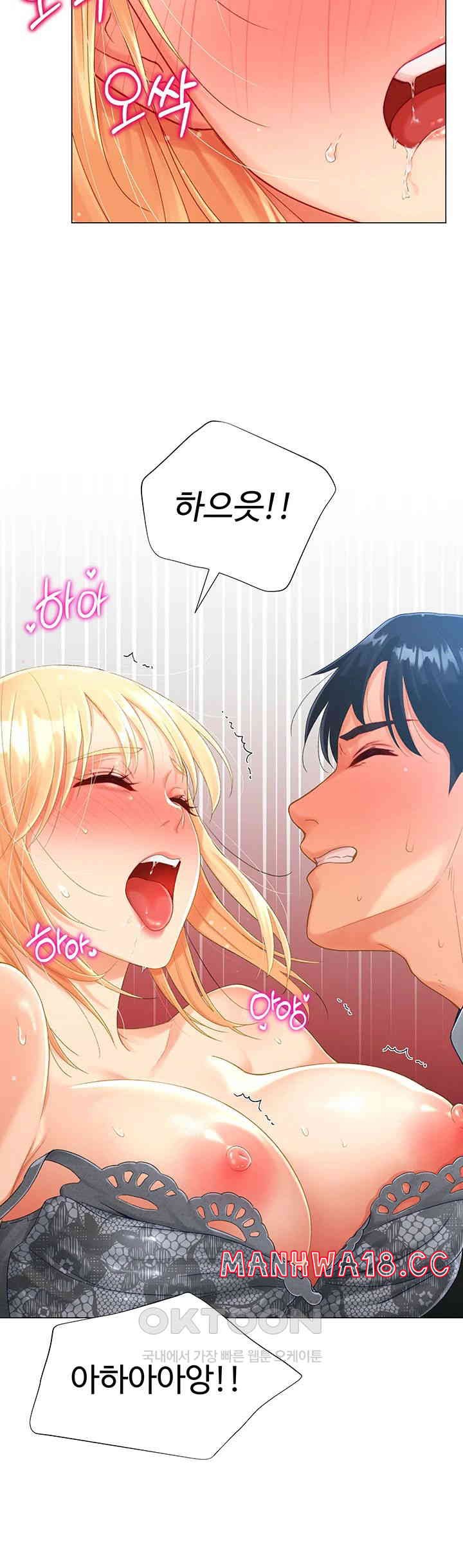 Love Gacha Raw Chapter 2 Page 43