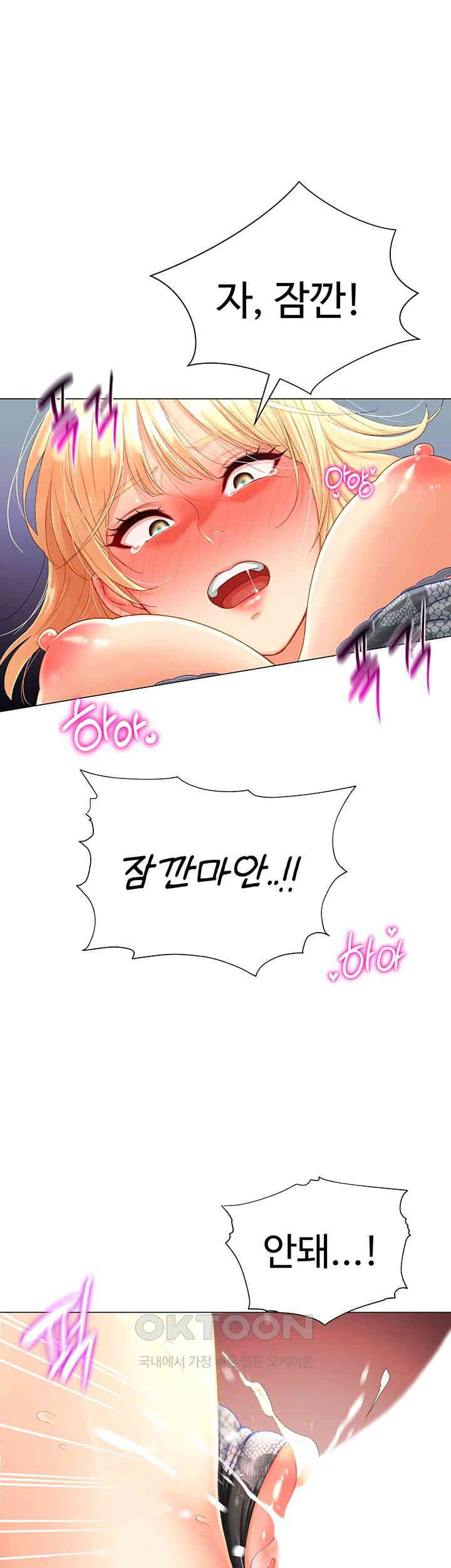Love Gacha Raw Chapter 2 Page 50