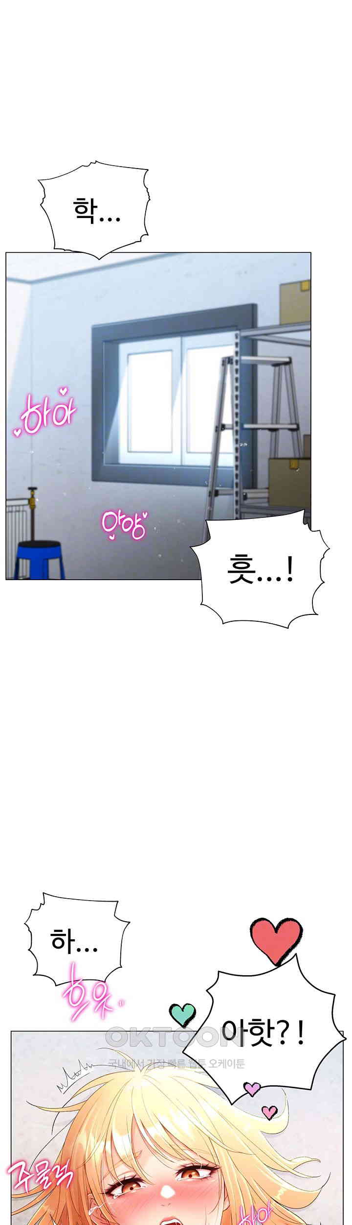 Love Gacha Raw Chapter 2 Page 6