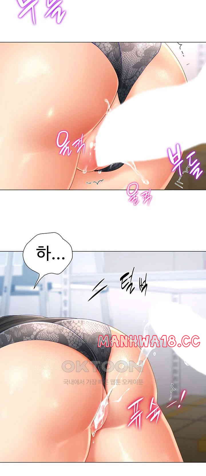 Love Gacha Raw Chapter 2 Page 74