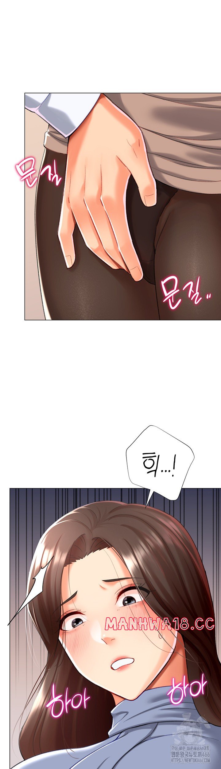 Love Gacha Raw Chapter 20 Page 11