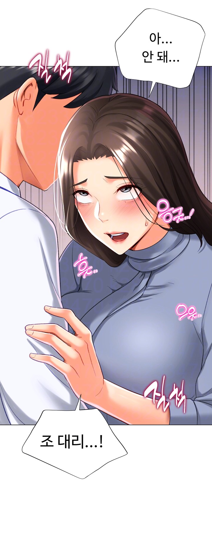 Love Gacha Raw Chapter 20 Page 14