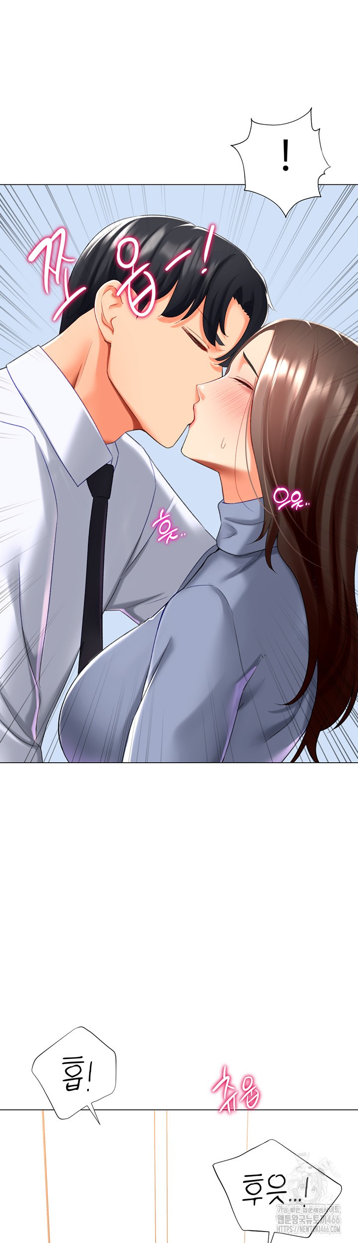 Love Gacha Raw Chapter 20 Page 15
