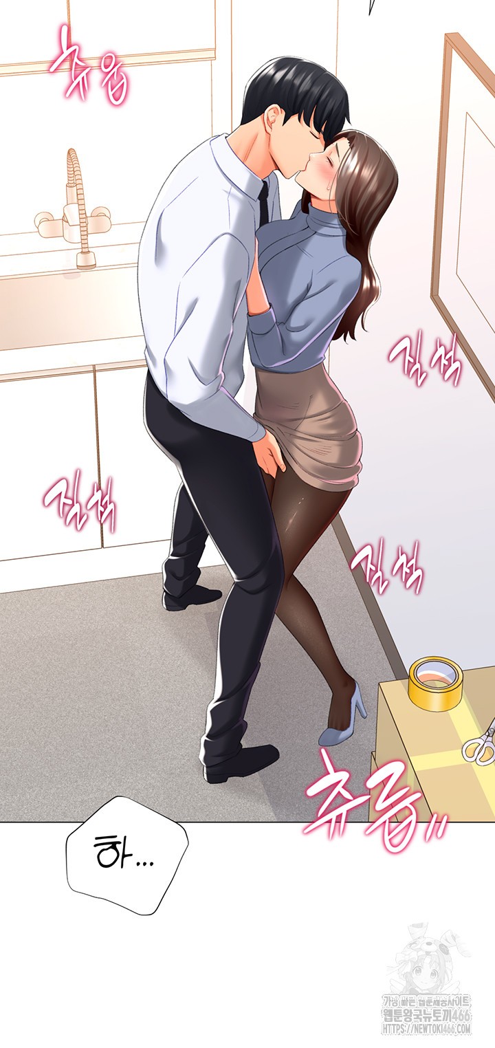 Love Gacha Raw Chapter 20 Page 16