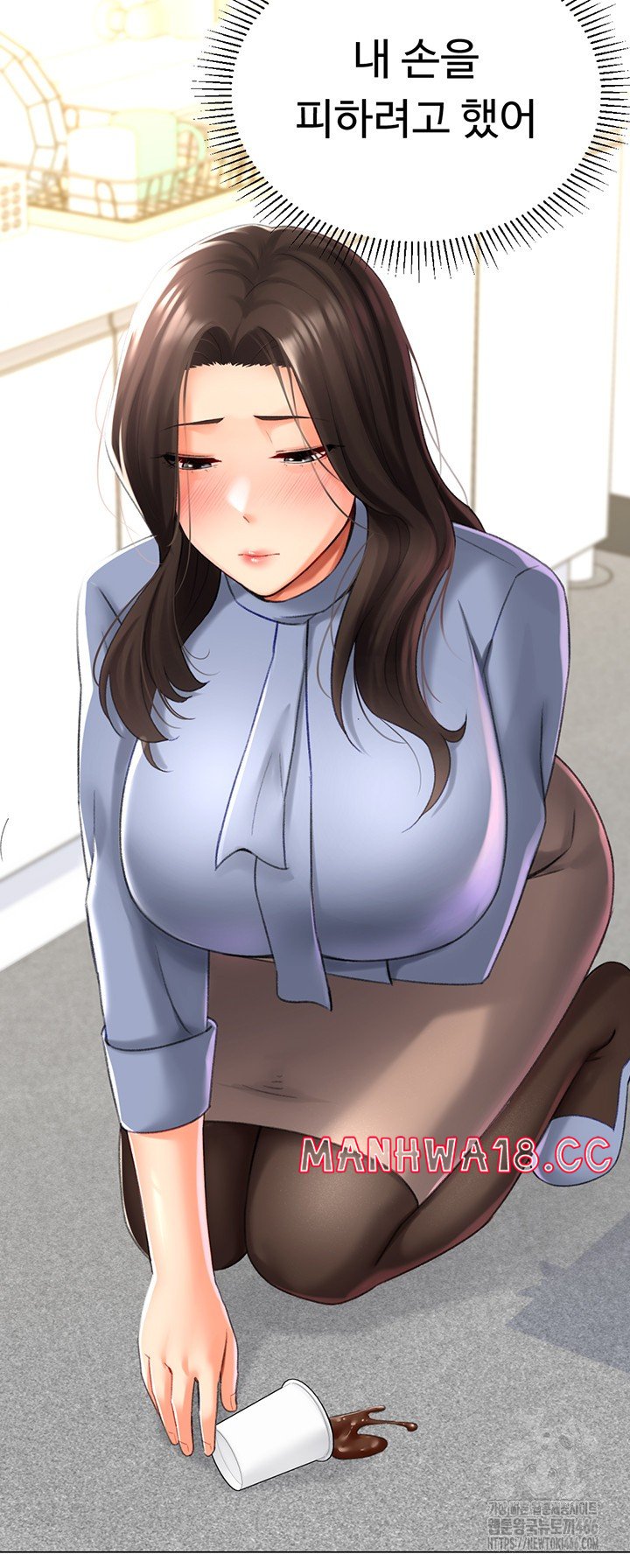 Love Gacha Raw Chapter 20 Page 2