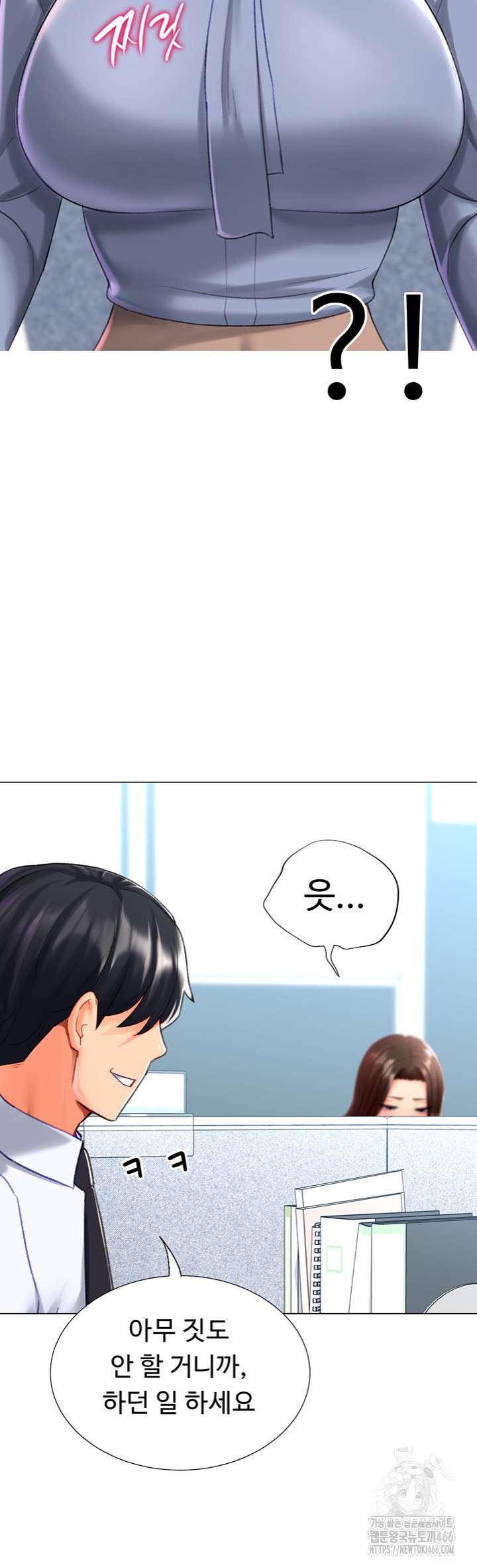 Love Gacha Raw Chapter 20 Page 40