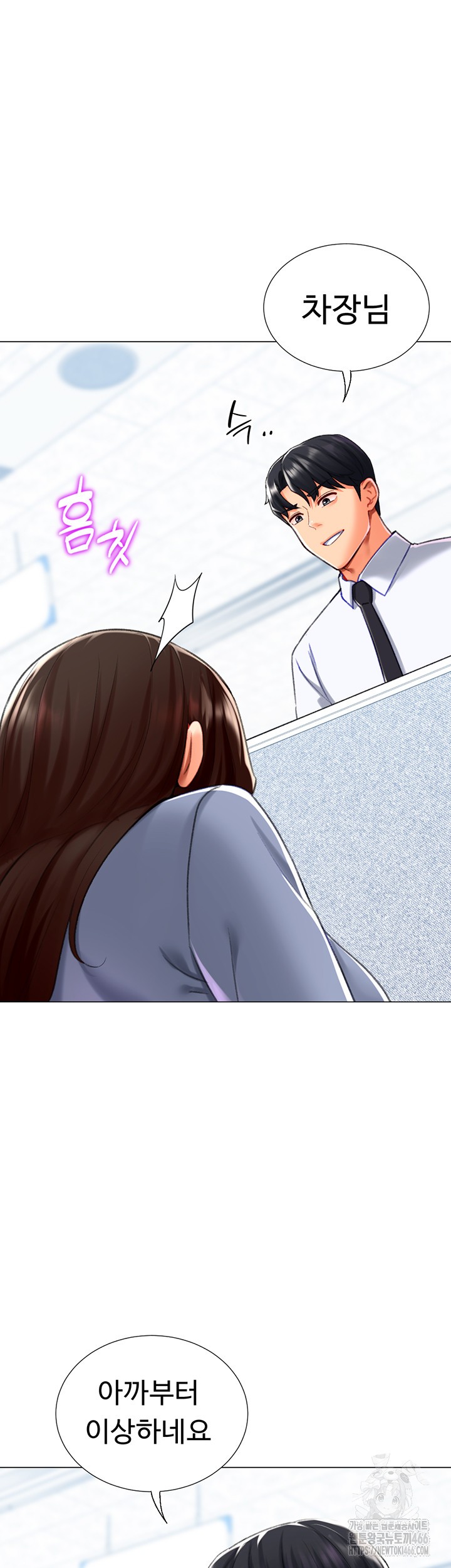 Love Gacha Raw Chapter 20 Page 46