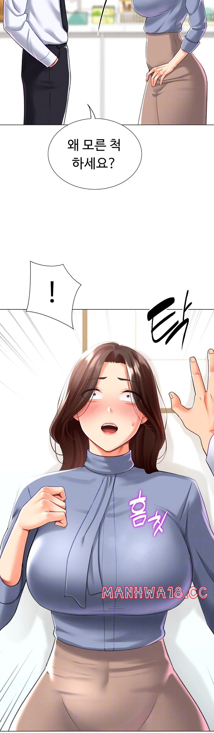 Love Gacha Raw Chapter 20 Page 8
