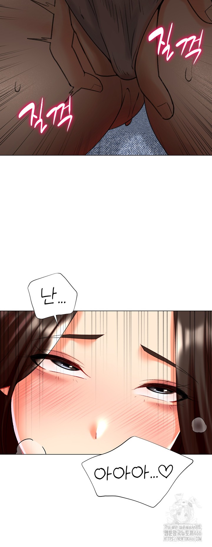 Love Gacha Raw Chapter 21 Page 15