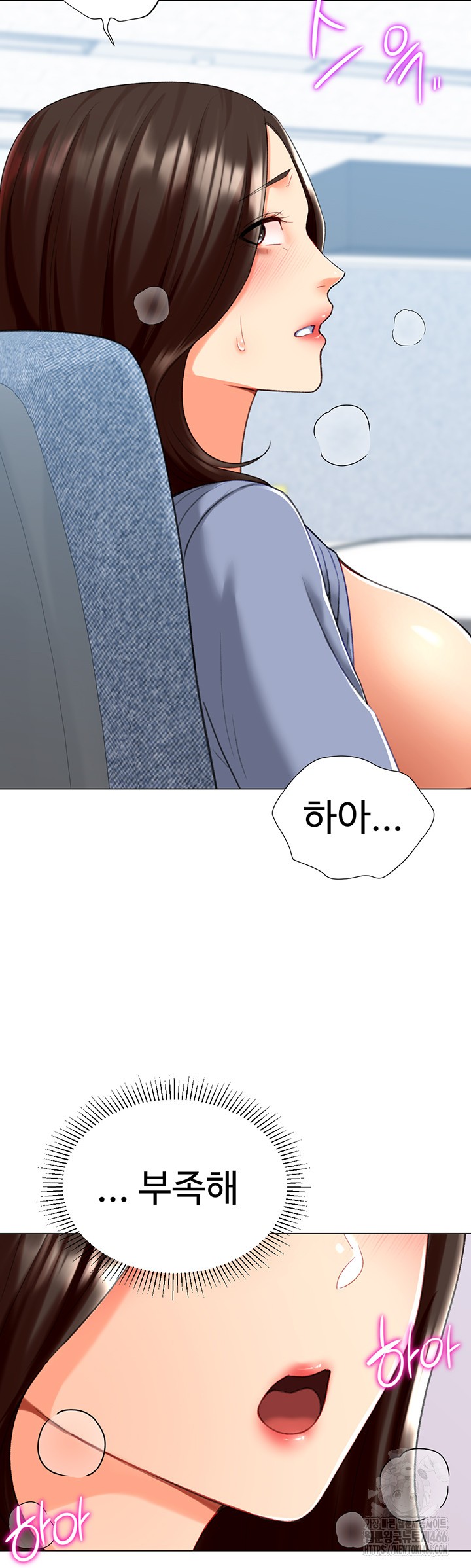 Love Gacha Raw Chapter 21 Page 21