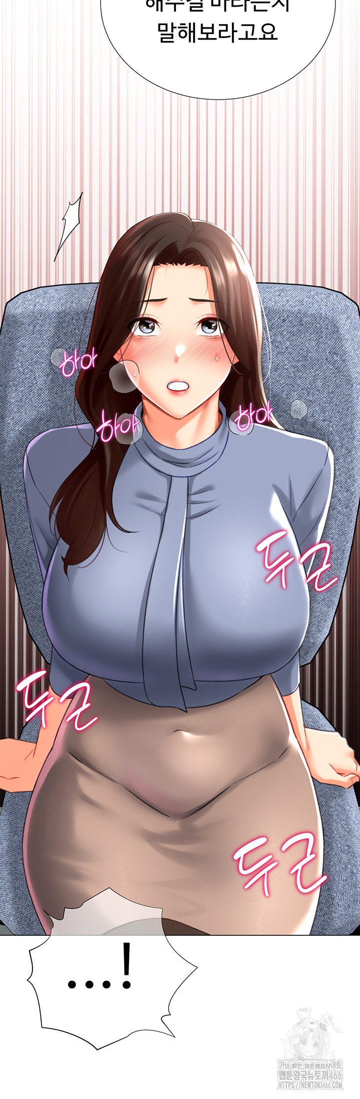 Love Gacha Raw Chapter 21 Page 3