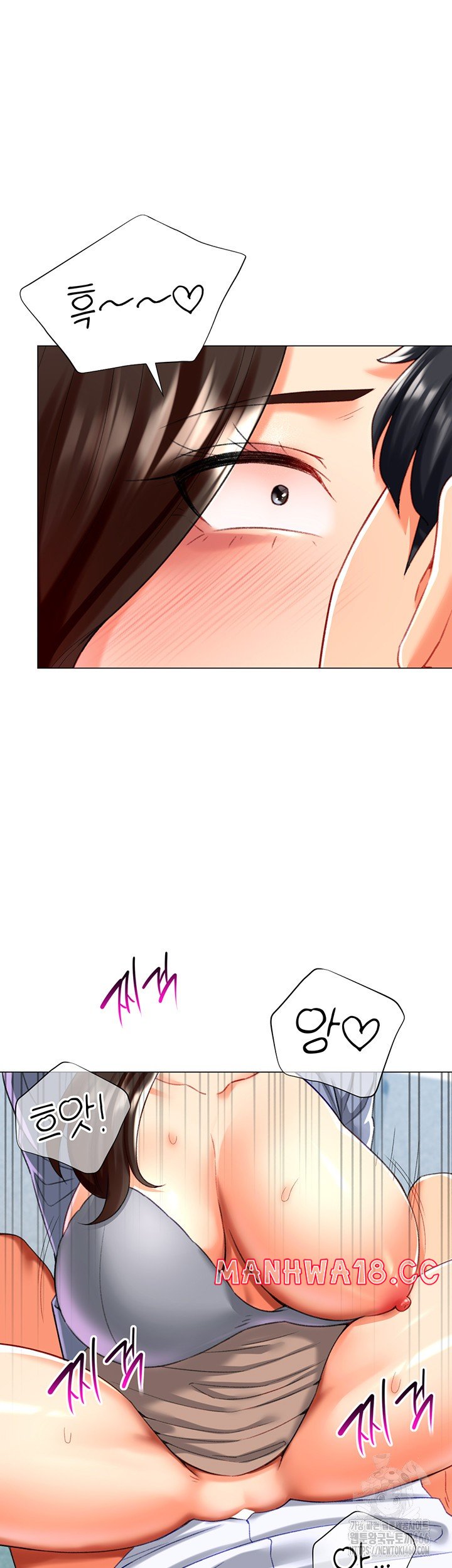Love Gacha Raw Chapter 21 Page 38