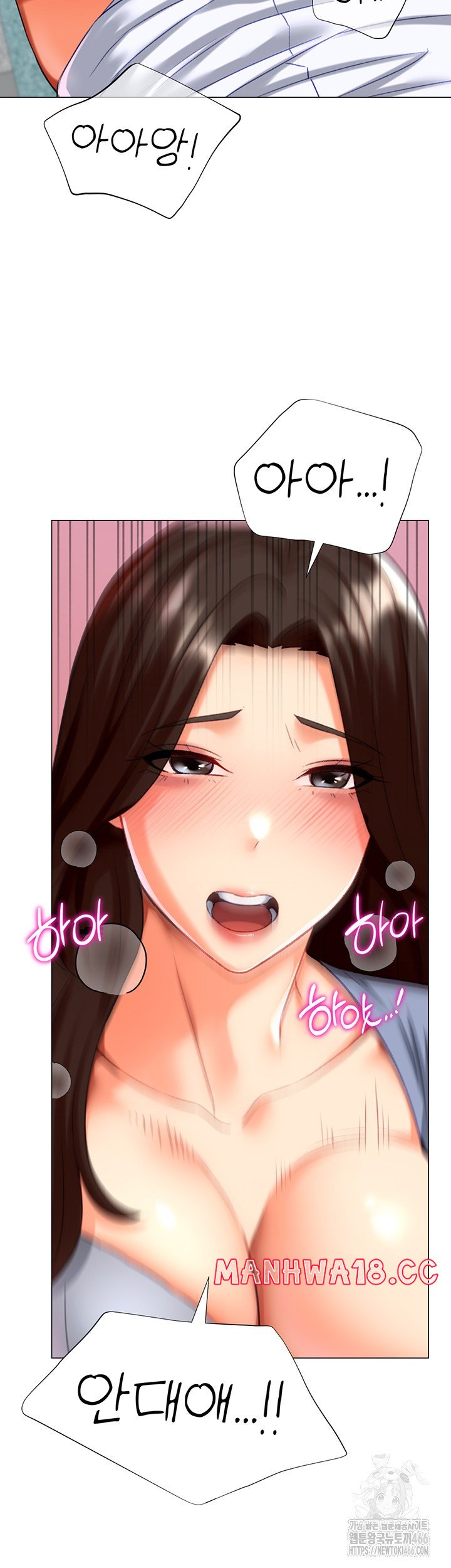 Love Gacha Raw Chapter 21 Page 39