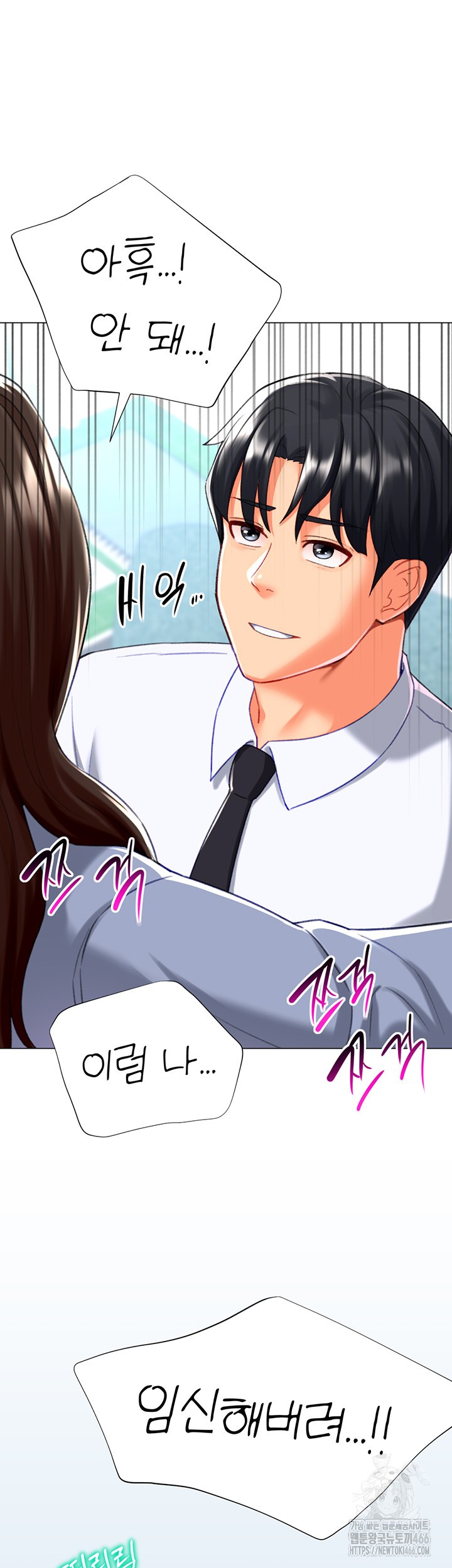 Love Gacha Raw Chapter 21 Page 43