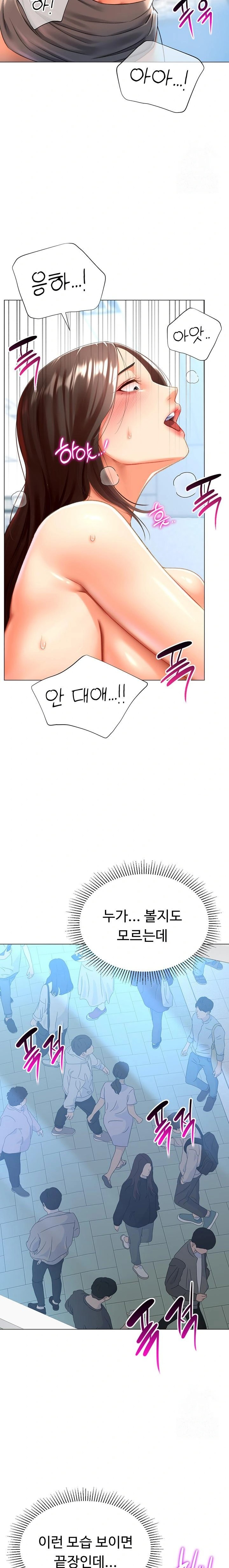 Love Gacha Raw Chapter 22 Page 11
