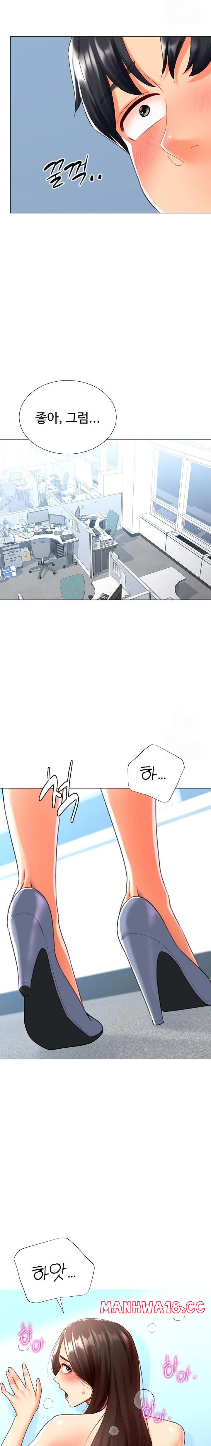 Love Gacha Raw Chapter 22 Page 8