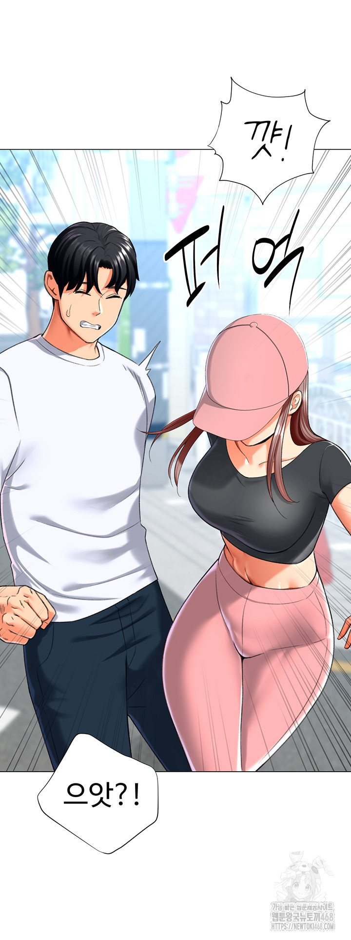 Love Gacha Raw Chapter 23 Page 11