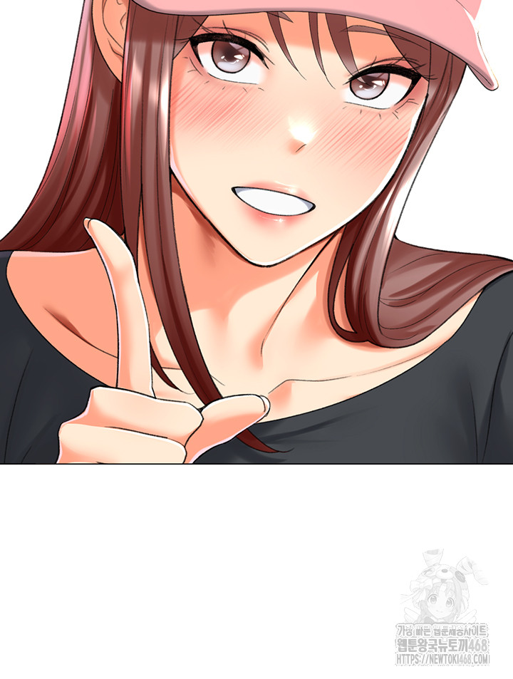 Love Gacha Raw Chapter 23 Page 24