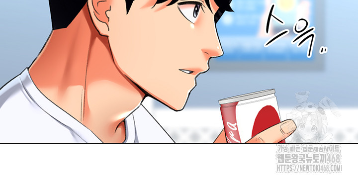 Love Gacha Raw Chapter 23 Page 29