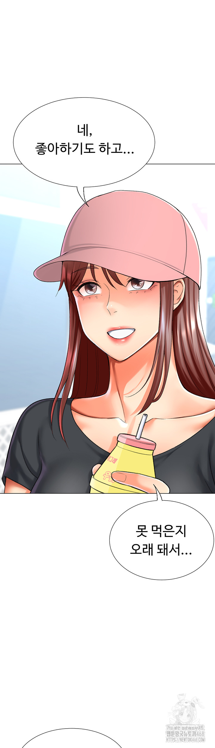 Love Gacha Raw Chapter 23 Page 30