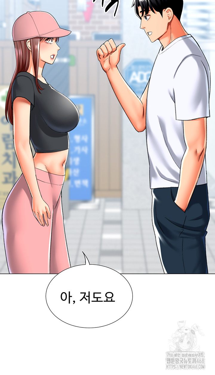Love Gacha Raw Chapter 23 Page 38