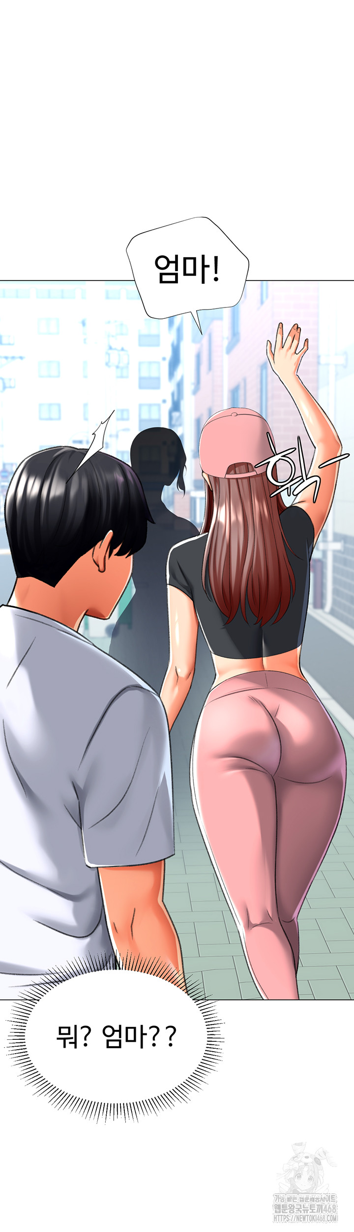 Love Gacha Raw Chapter 23 Page 45